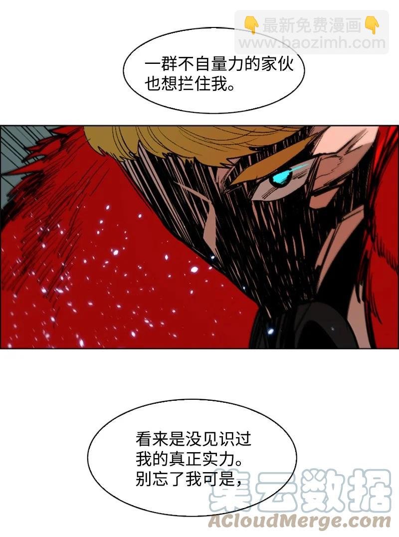 70 赴死
