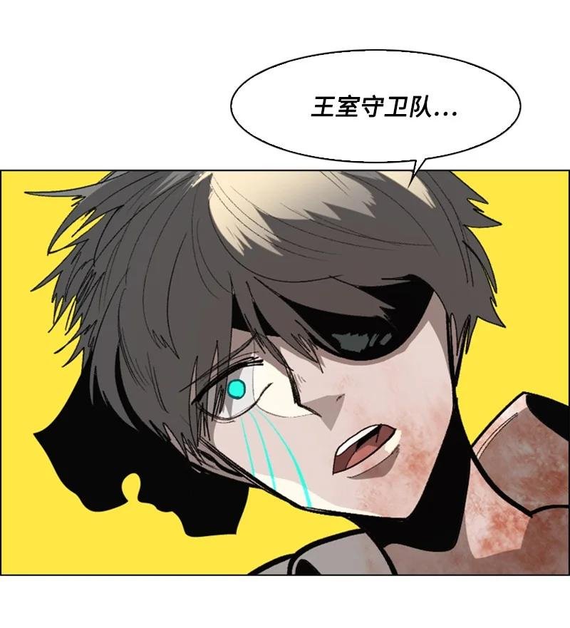 70 赴死
