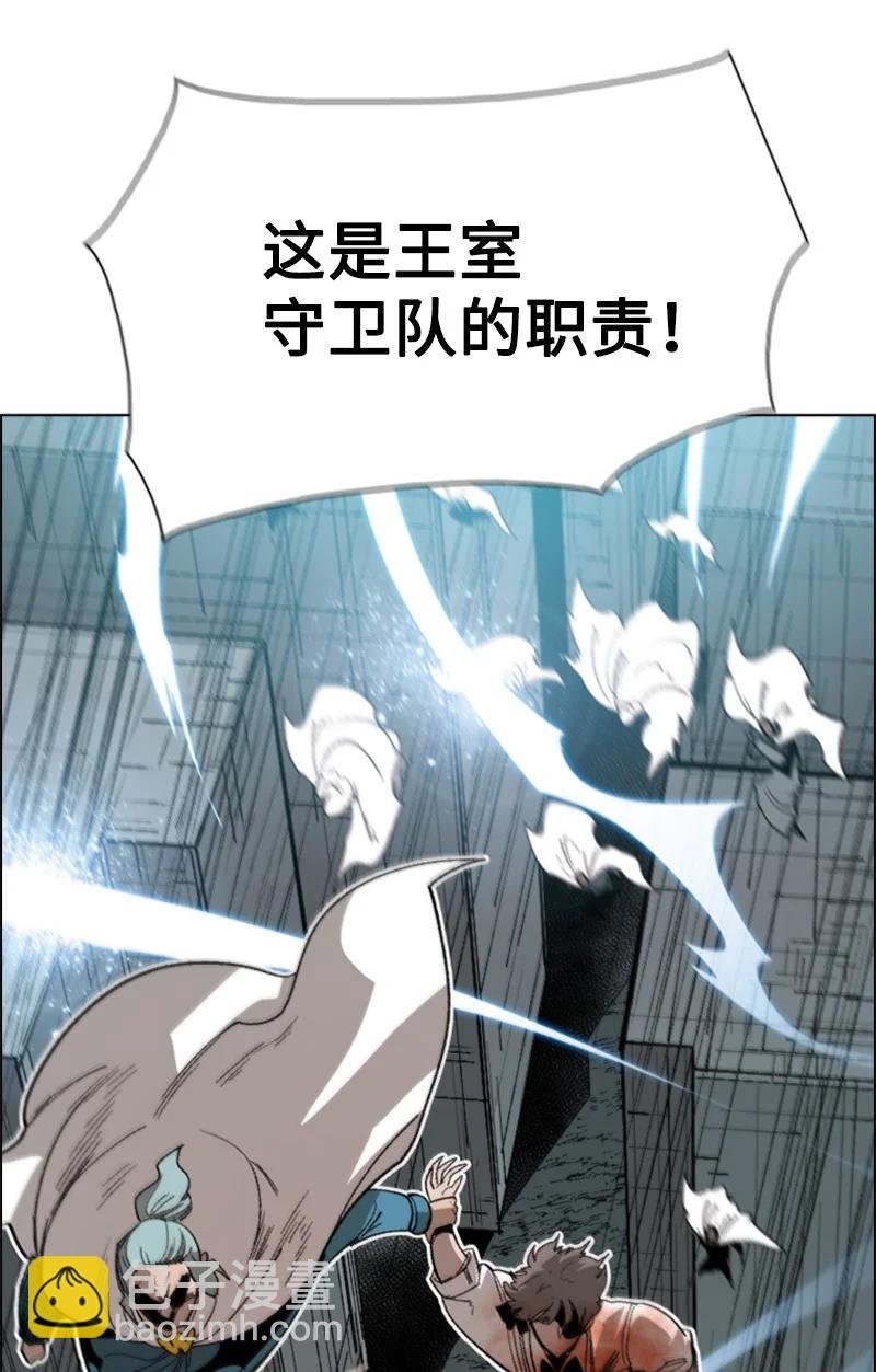 70 赴死