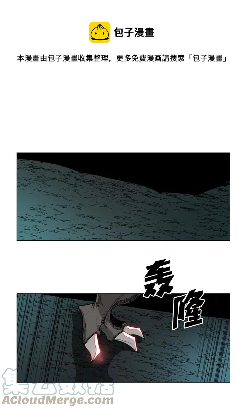 71 召唤魔兽