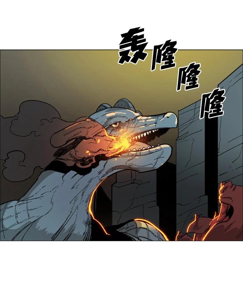 71 召唤魔兽