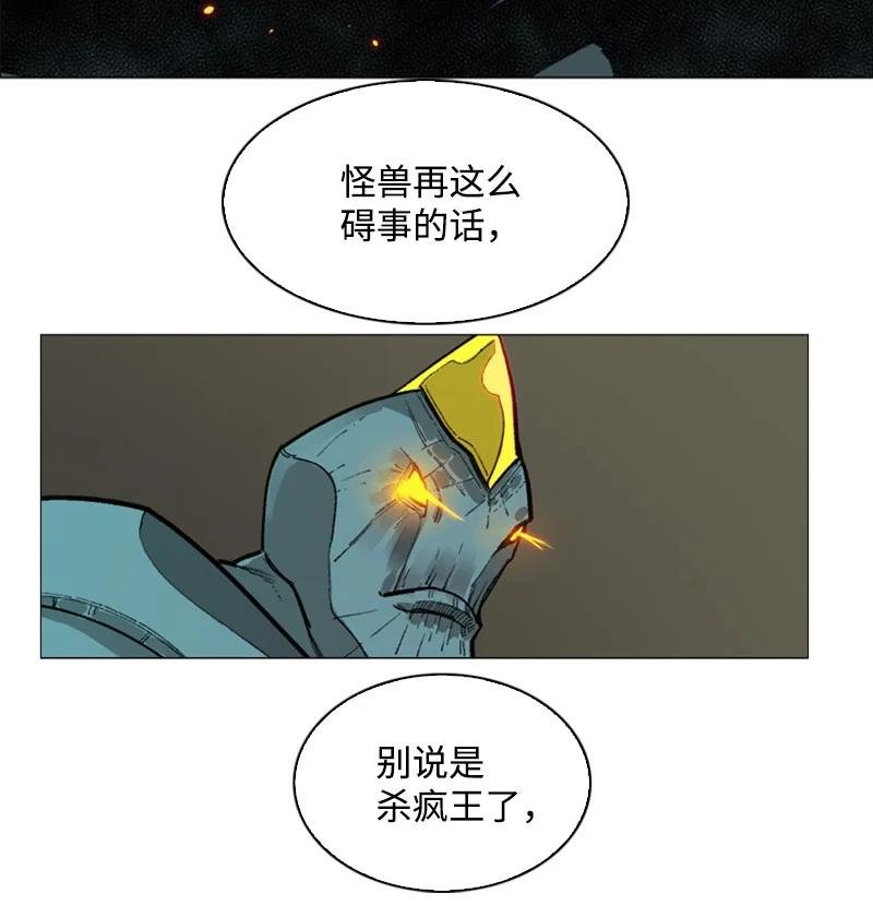 71 召唤魔兽