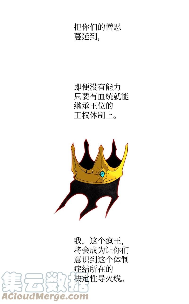 71 召唤魔兽