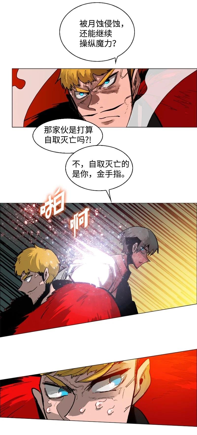 71 召唤魔兽