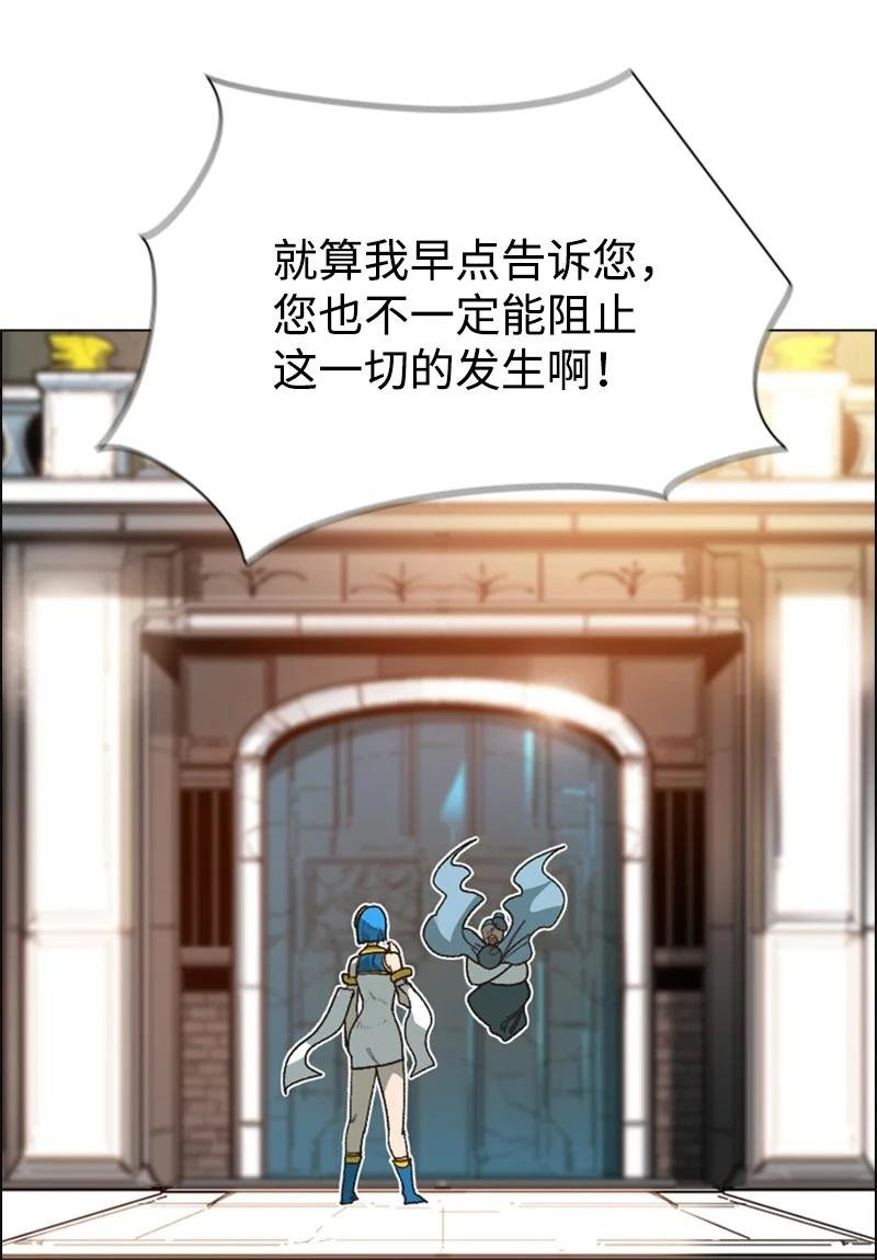 72 新王登基