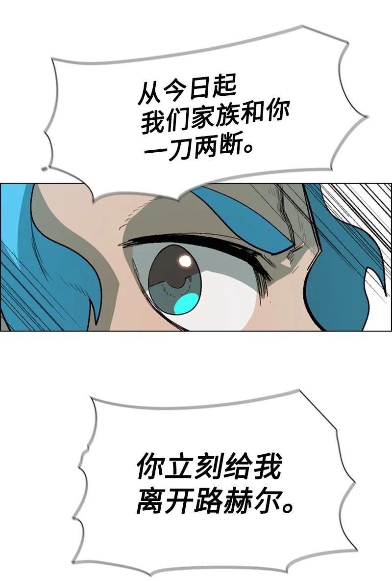 72 新王登基