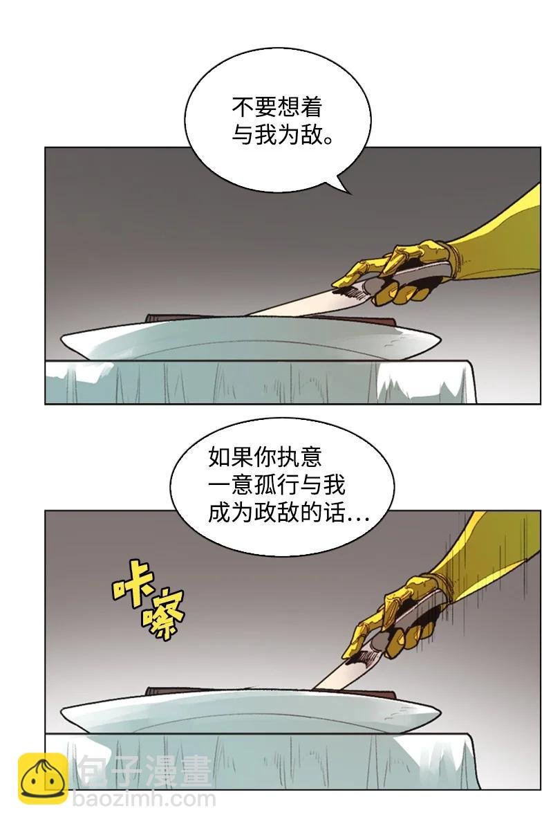 72 新王登基