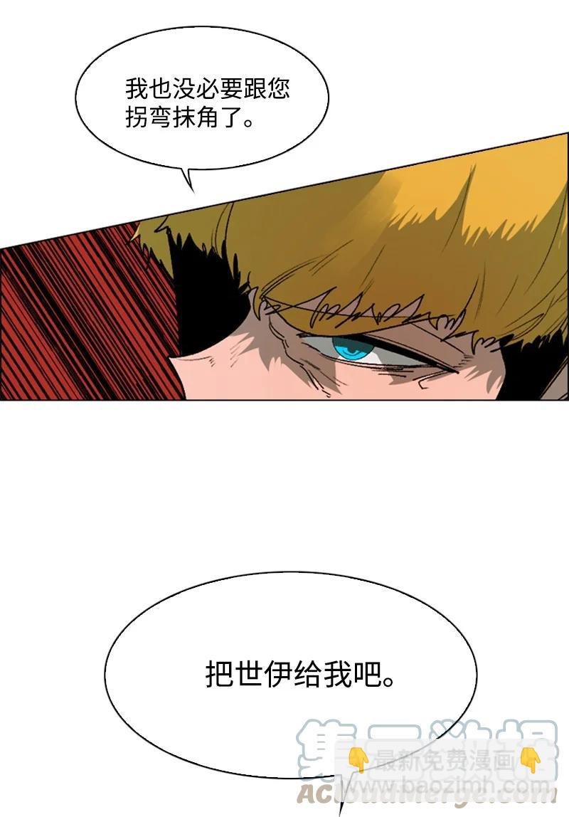 72 新王登基