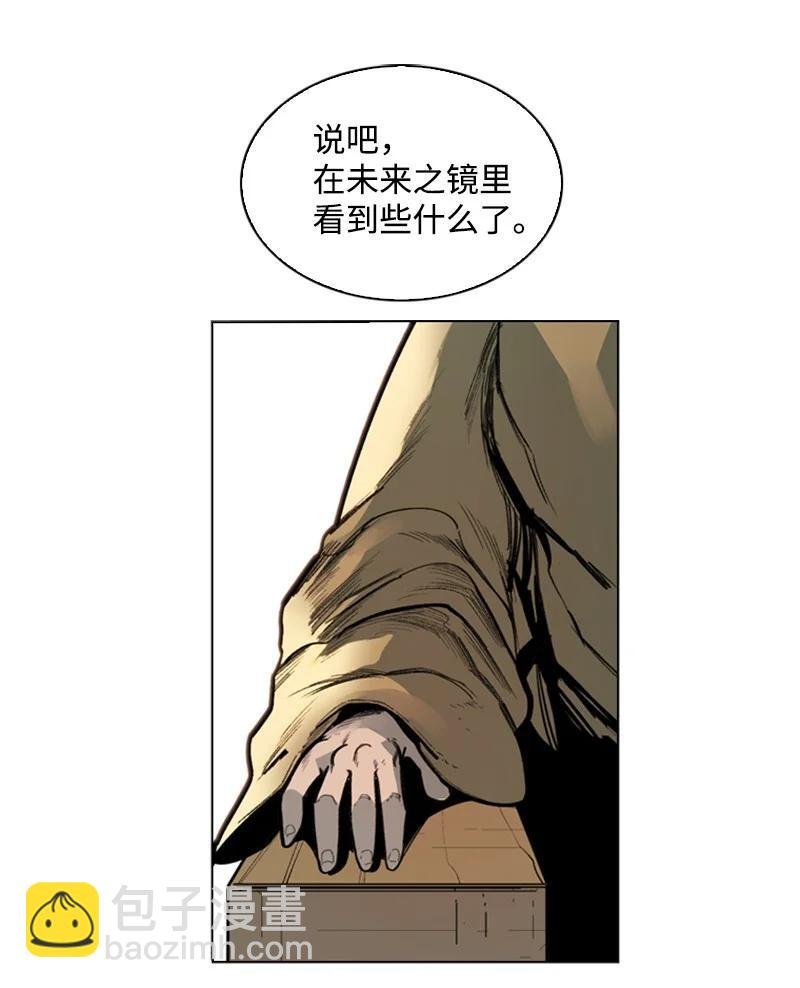 73 大地魔王