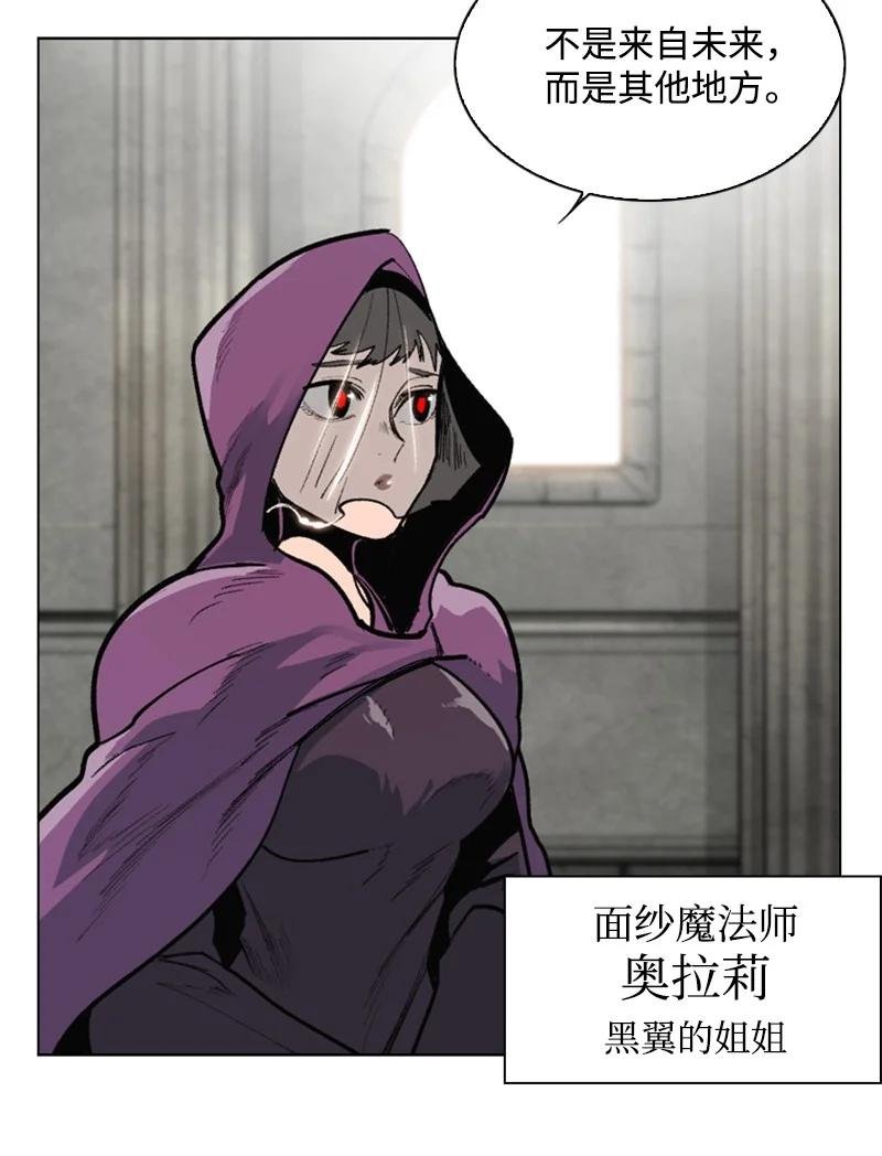 73 大地魔王