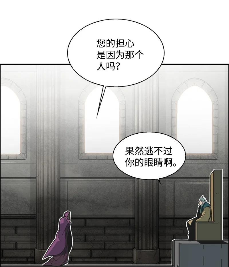 73 大地魔王