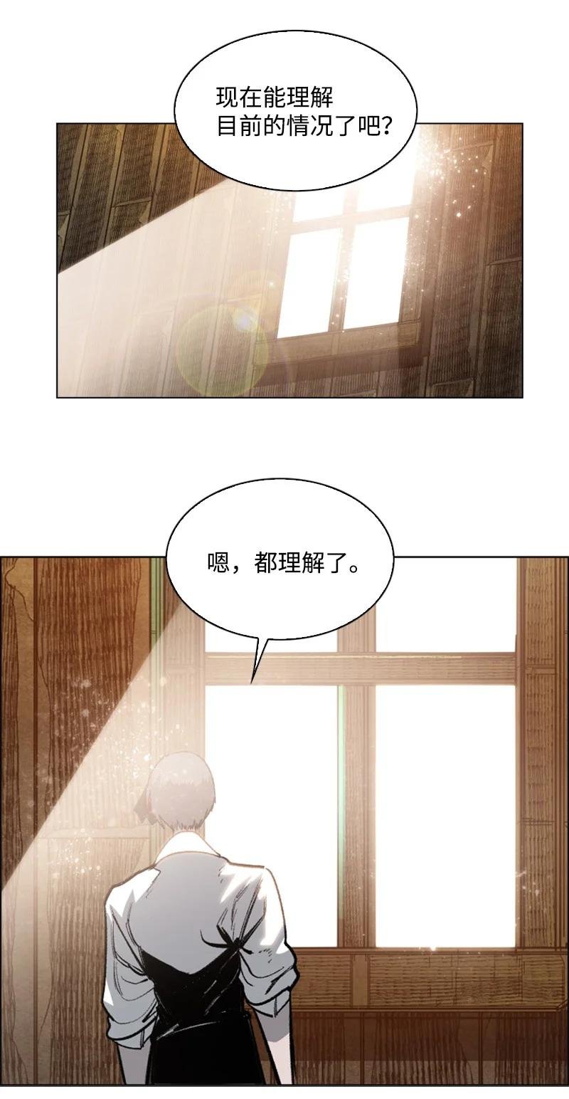 73 大地魔王