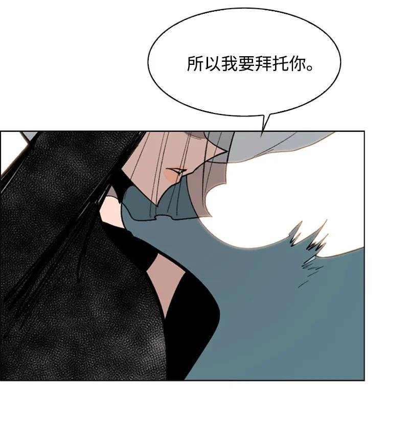 73 大地魔王