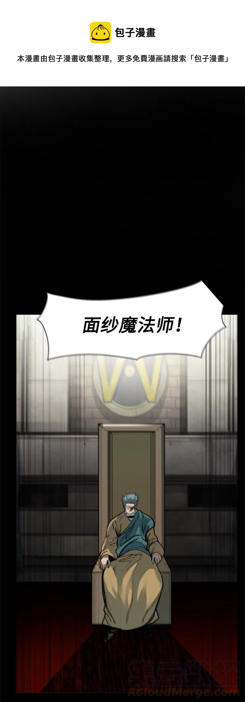 74 君王缔造者