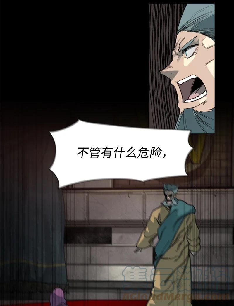 74 君王缔造者