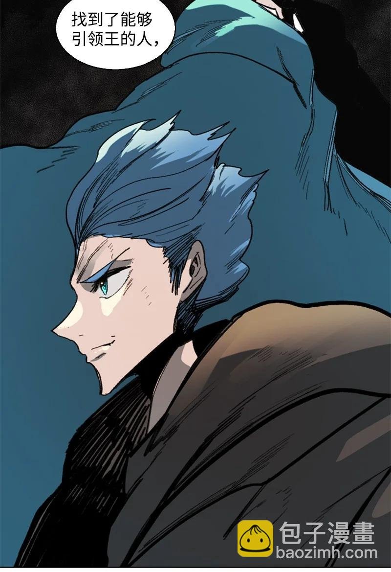 74 君王缔造者