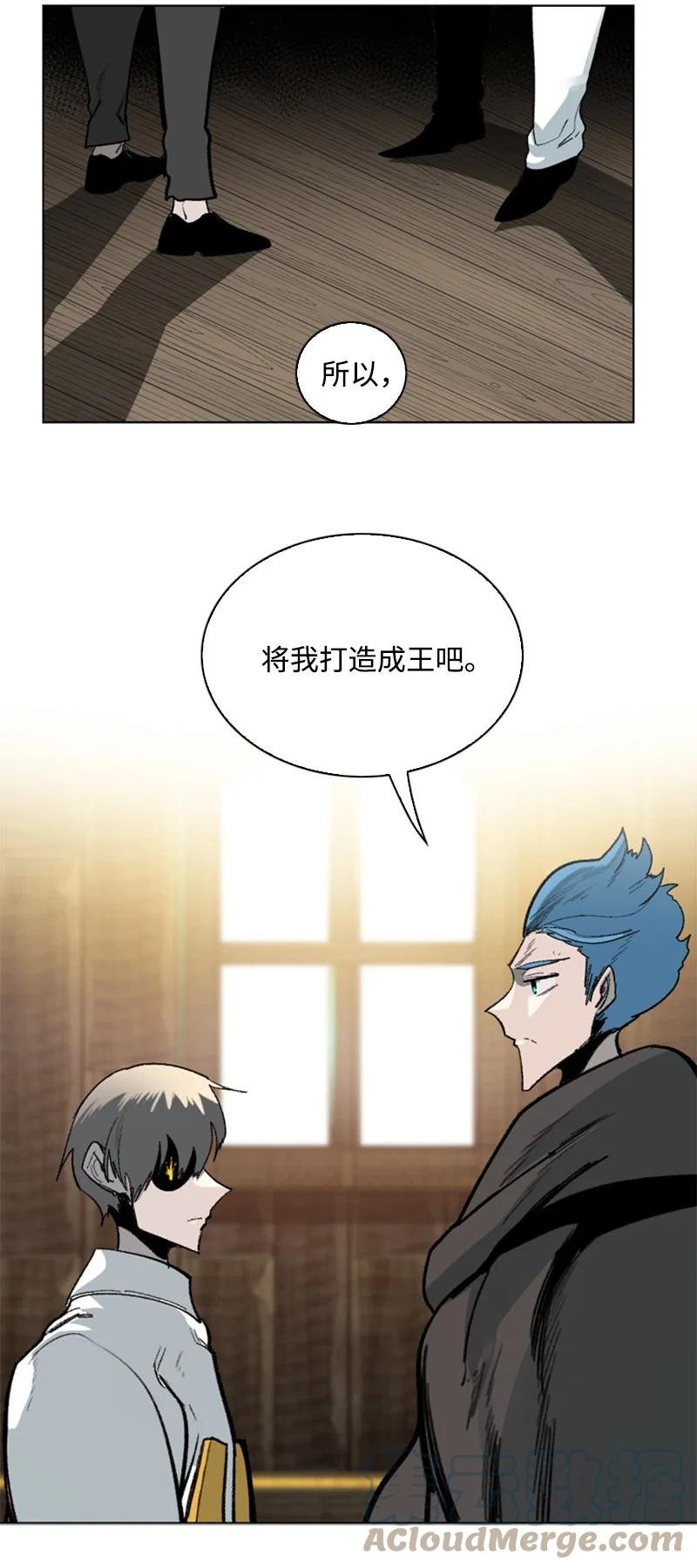 74 君王缔造者