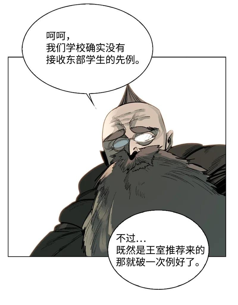 75 起点