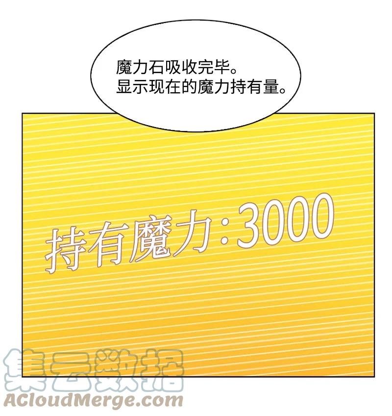 76 下个目的地