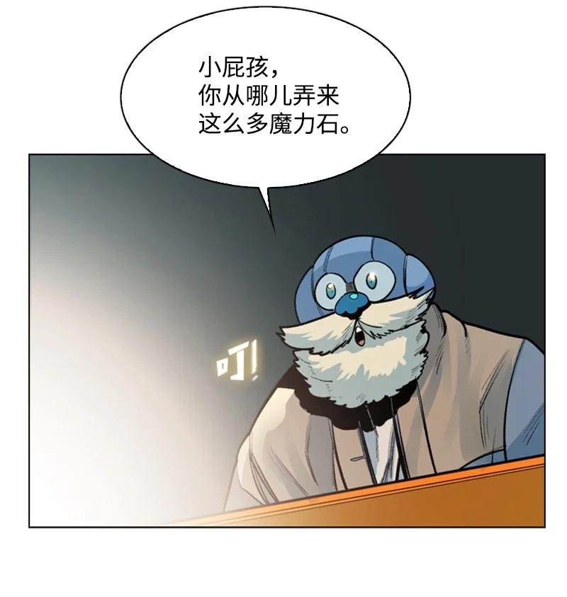 76 下个目的地