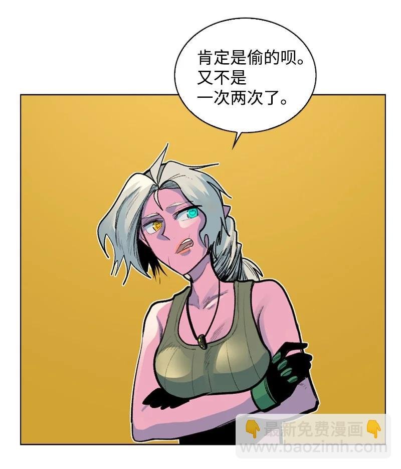 76 下个目的地