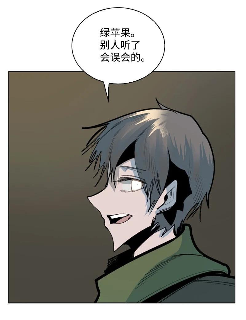 76 下个目的地