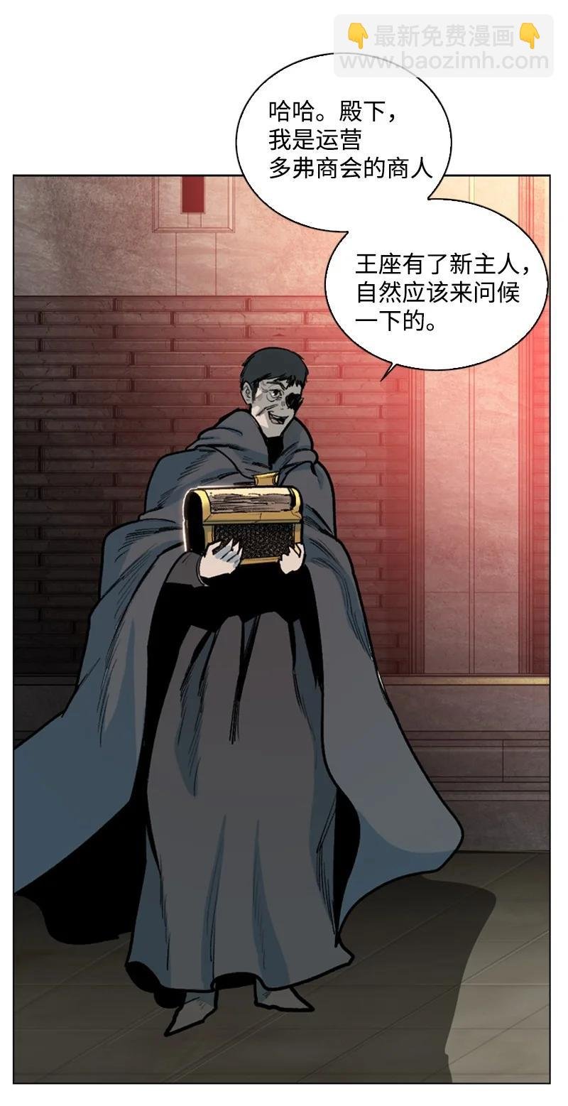 76 下个目的地