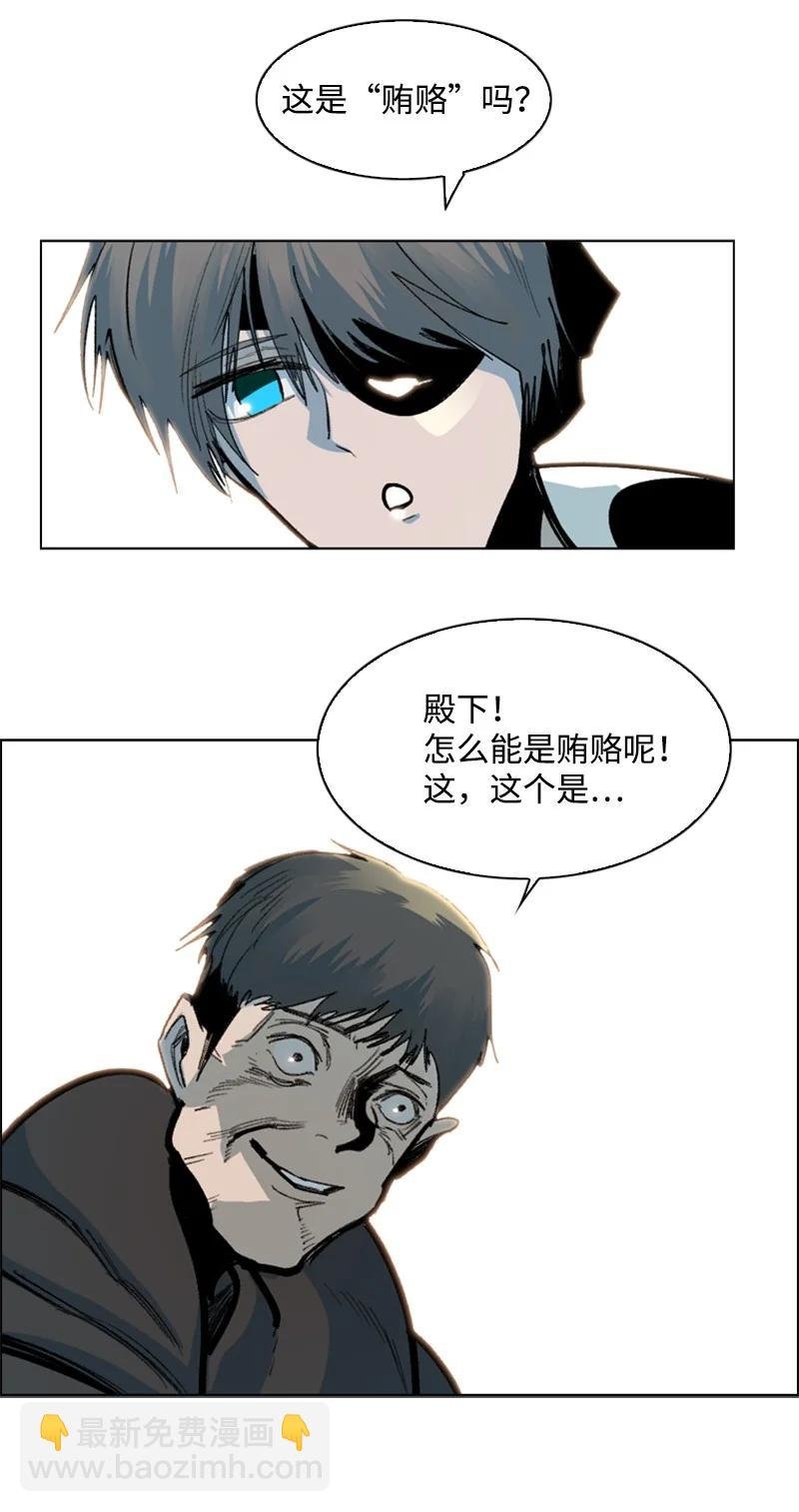 76 下个目的地