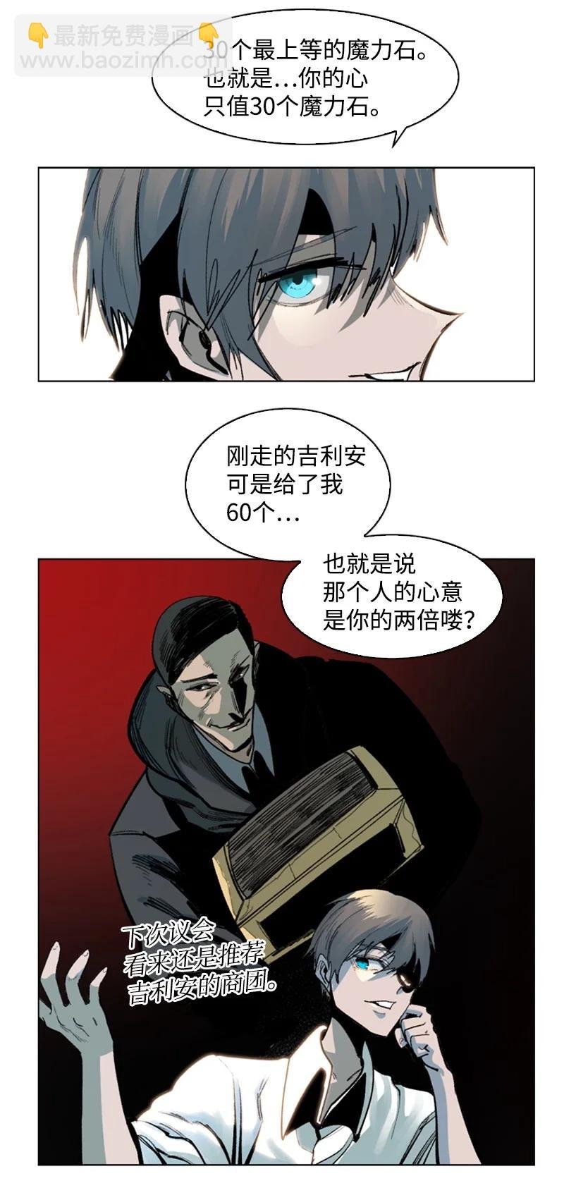 76 下个目的地