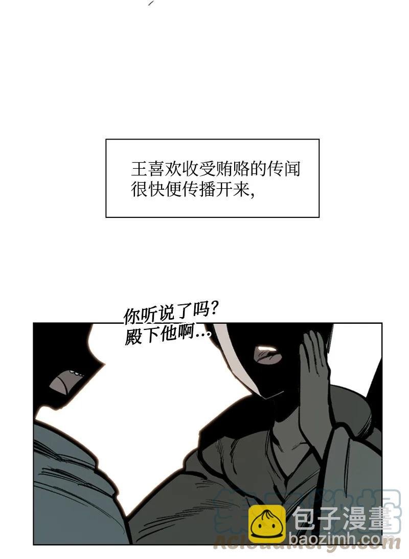 76 下个目的地