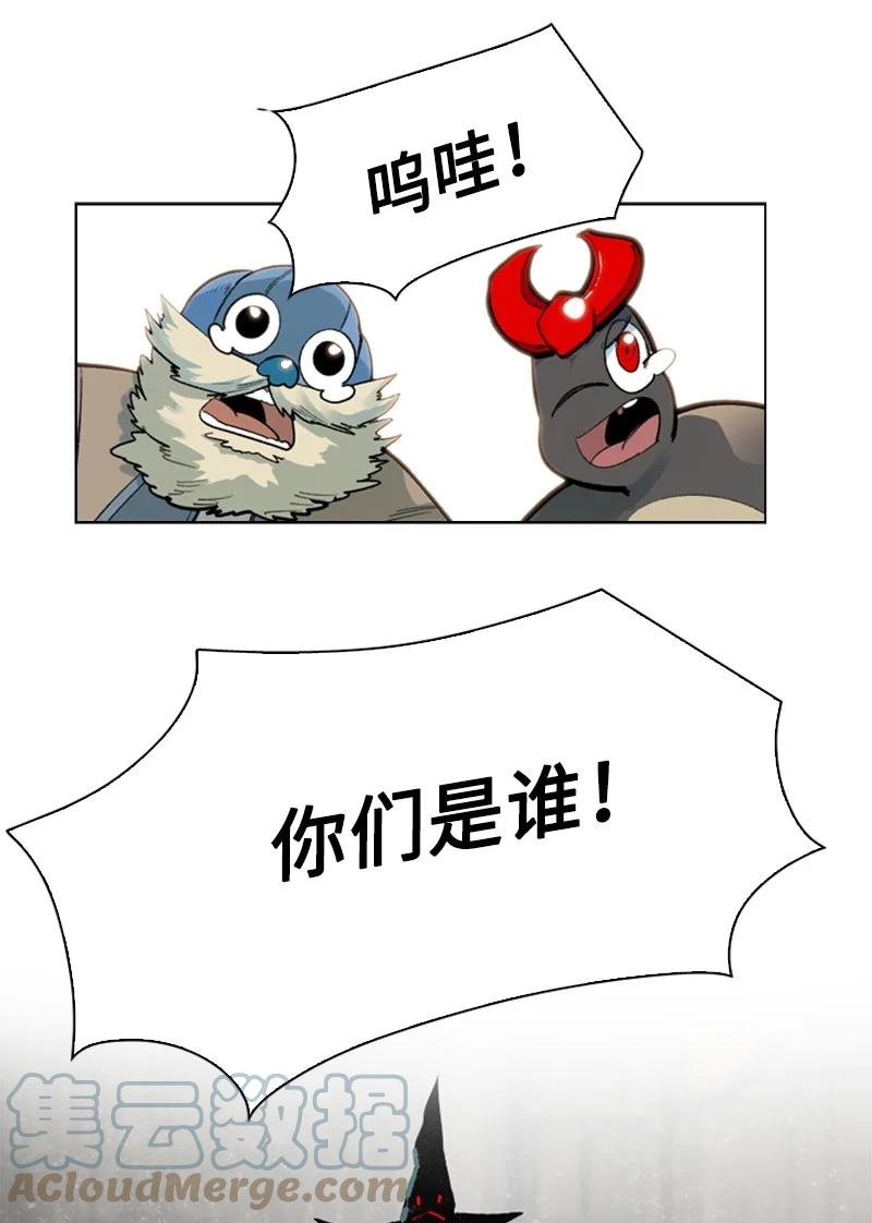 76 下个目的地