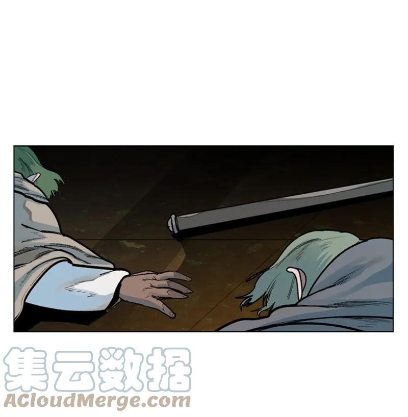 77 南部马德诺