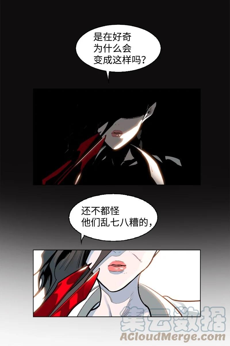 77 南部马德诺