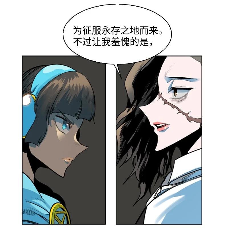 77 南部马德诺