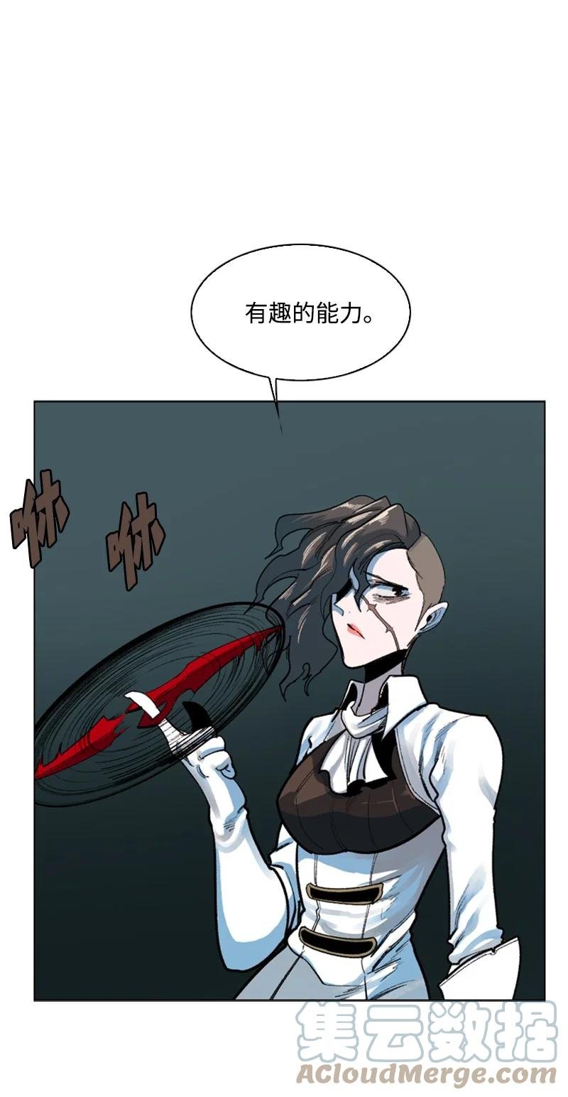77 南部马德诺