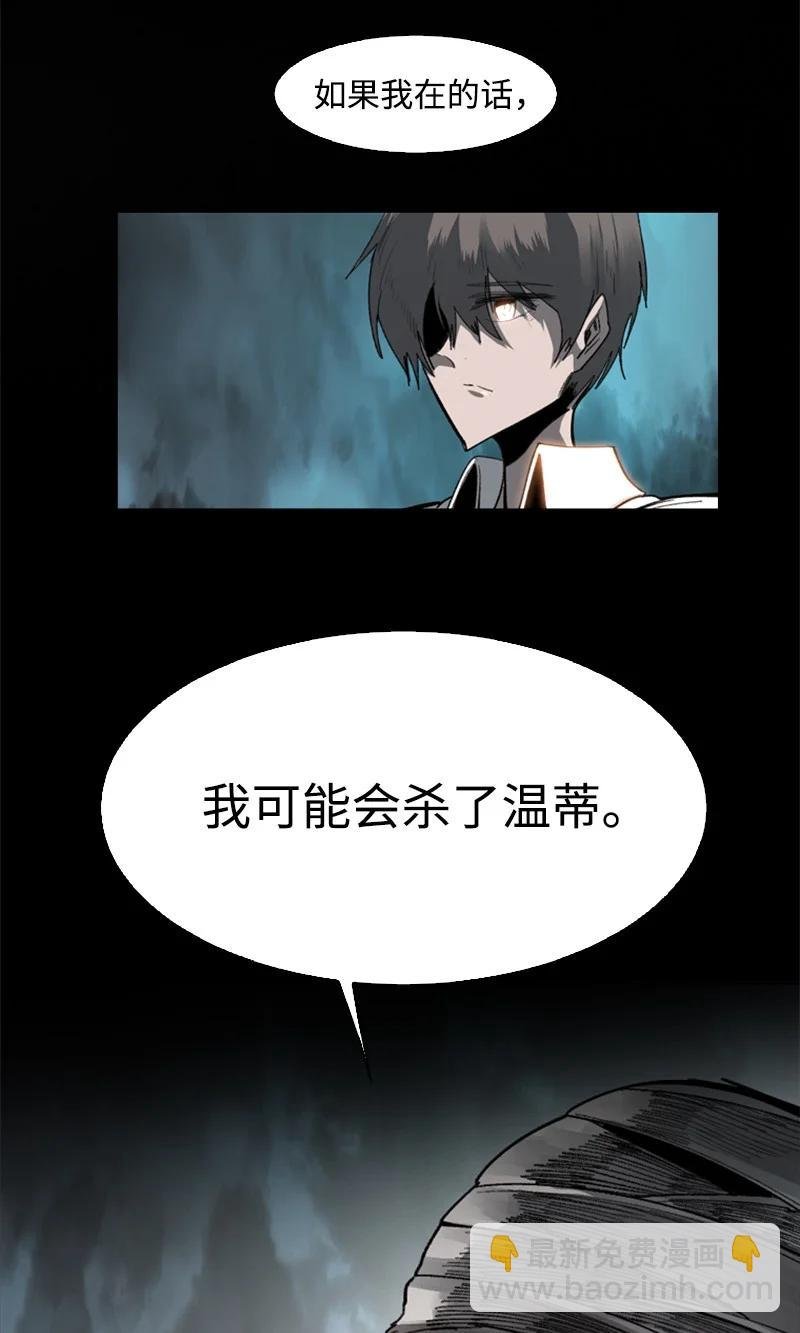 78 不速之客