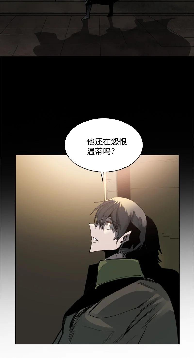 78 不速之客
