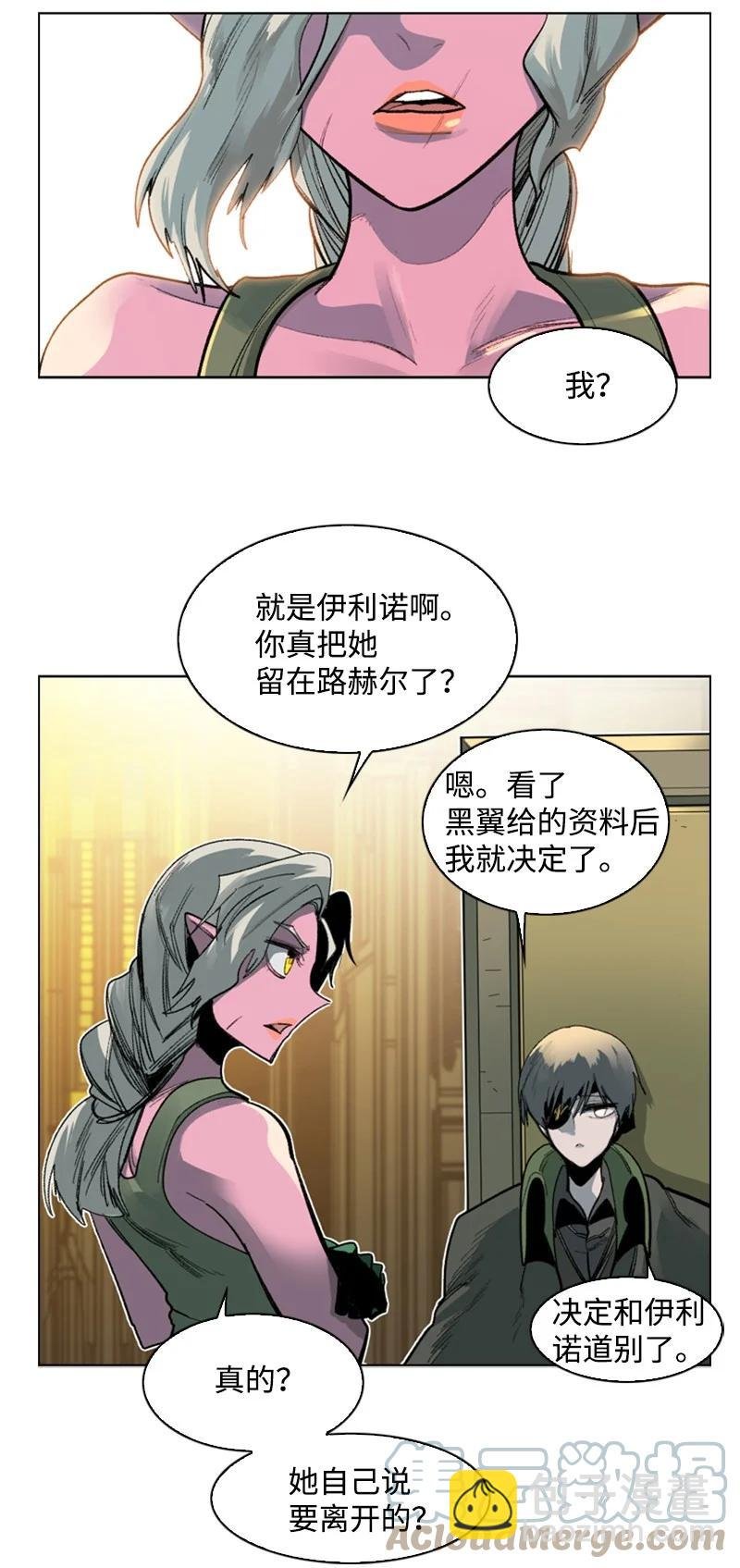 78 不速之客