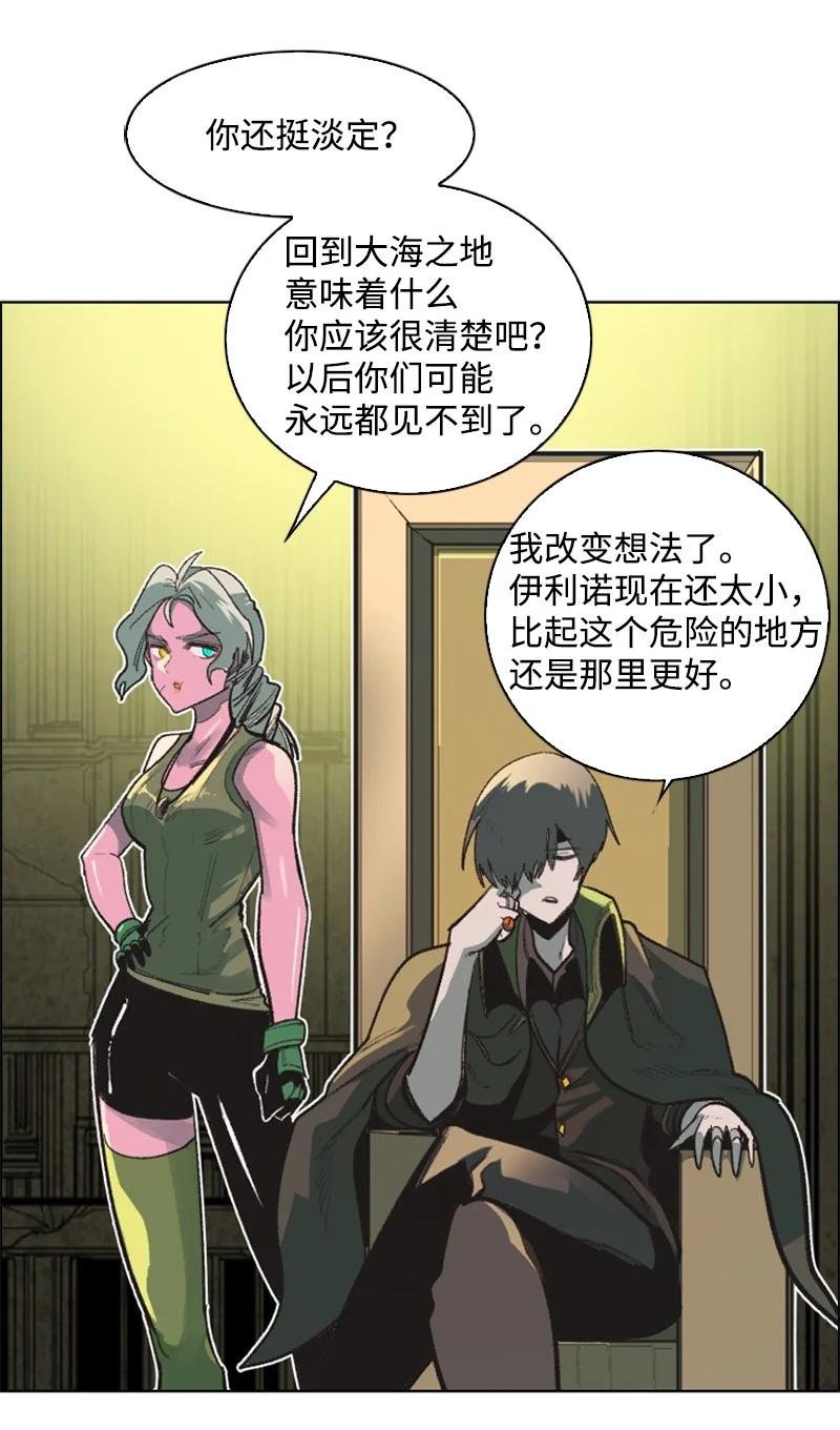 78 不速之客