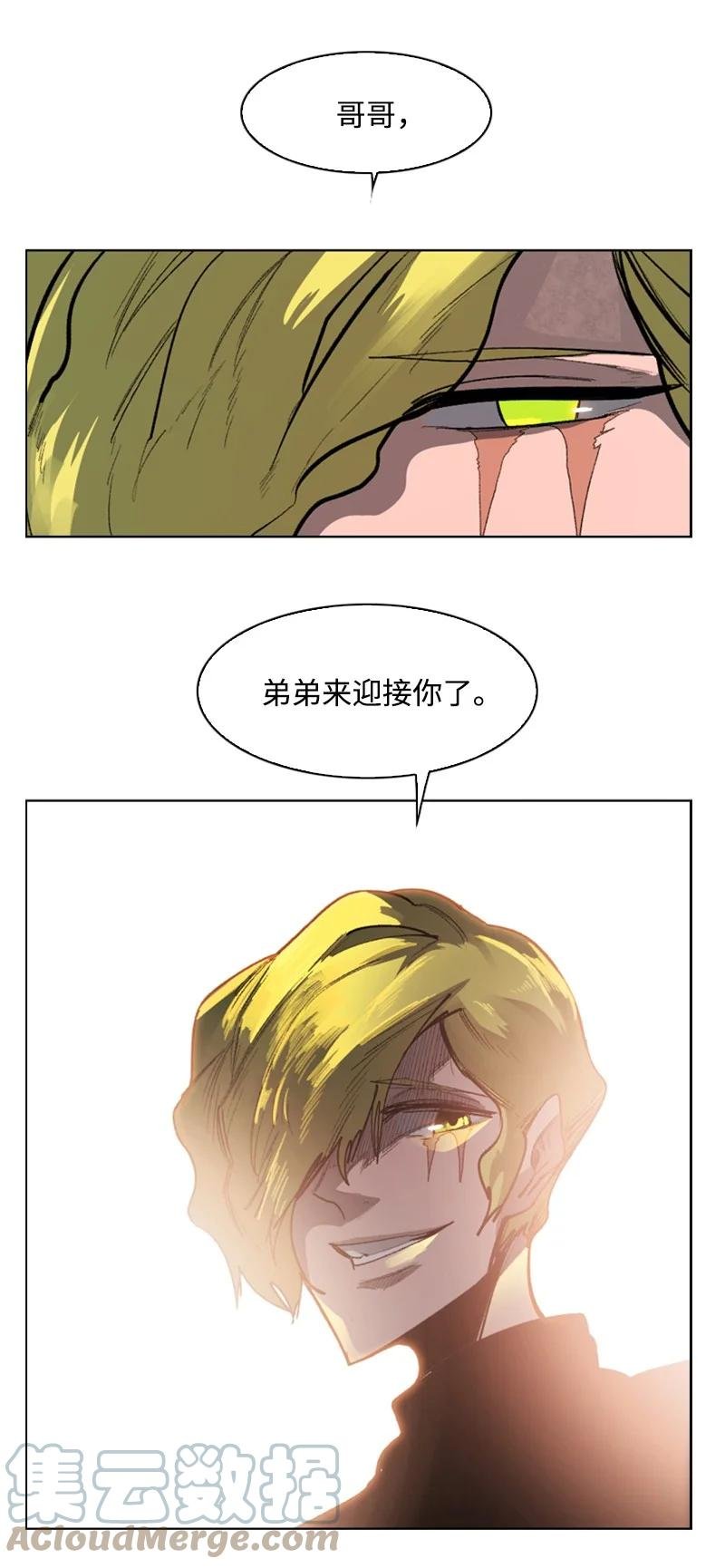 78 不速之客