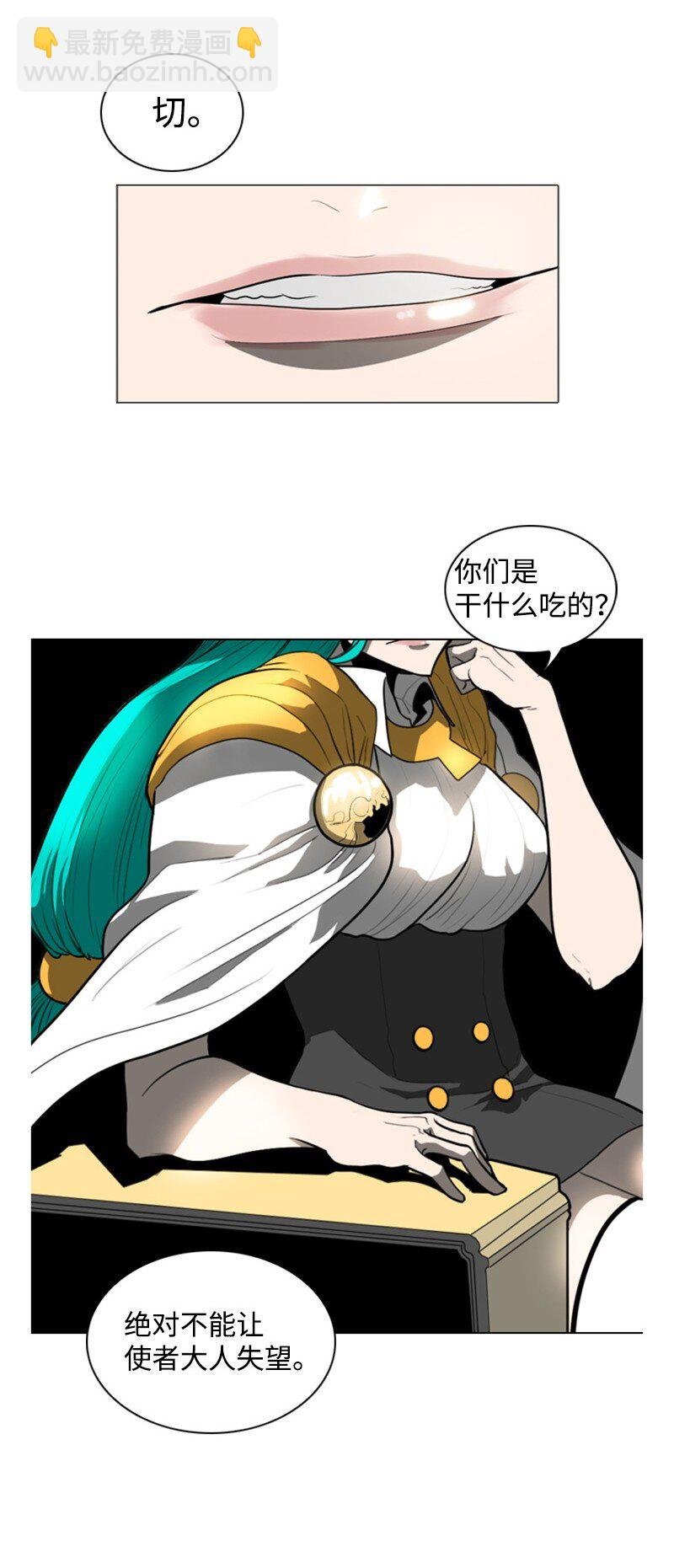 07 守护者