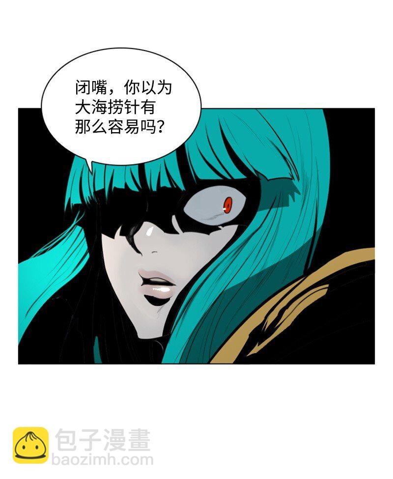 07 守护者