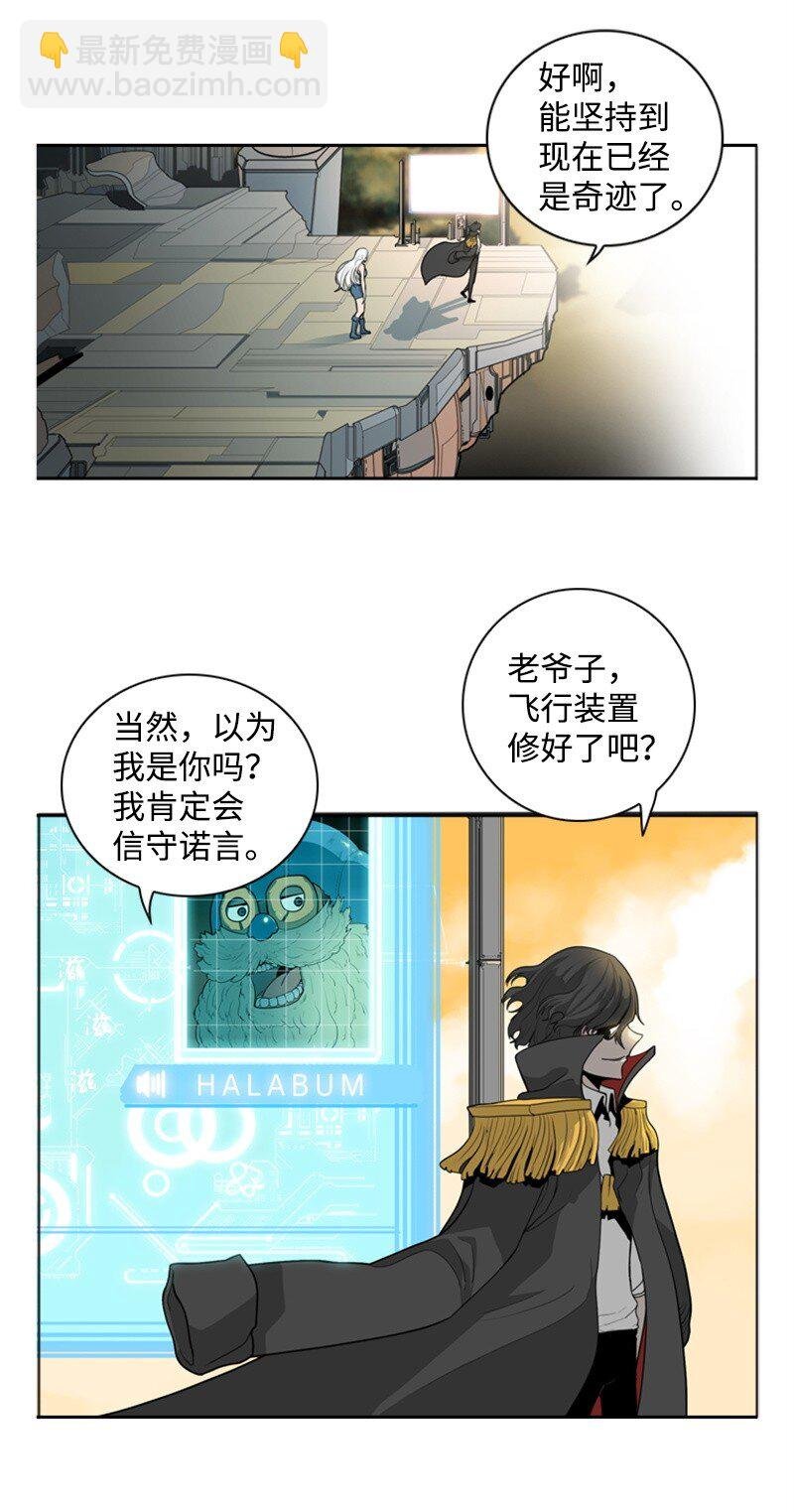 07 守护者