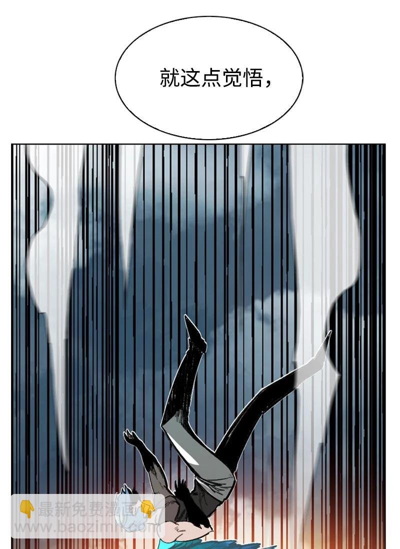 79 神弓