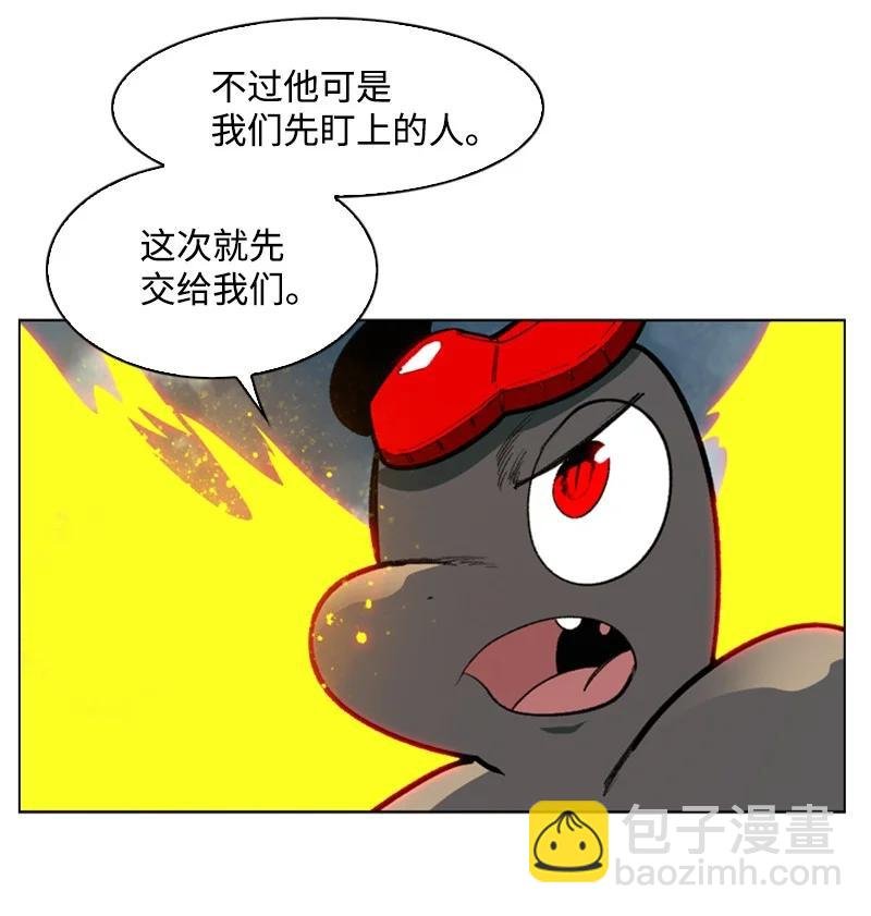 79 神弓