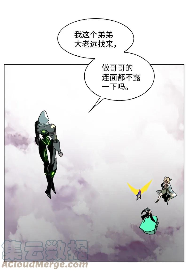 79 神弓
