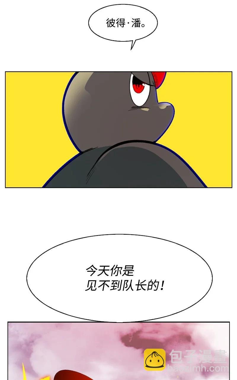 79 神弓