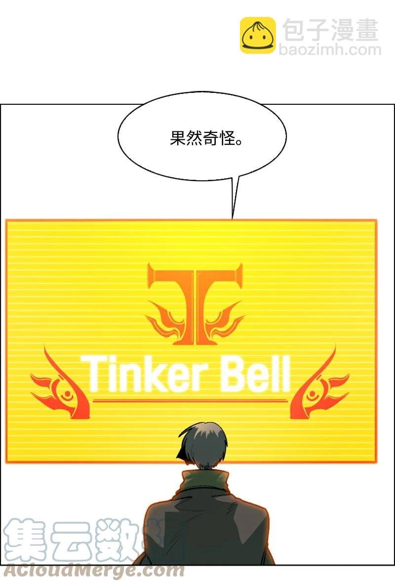 79 神弓
