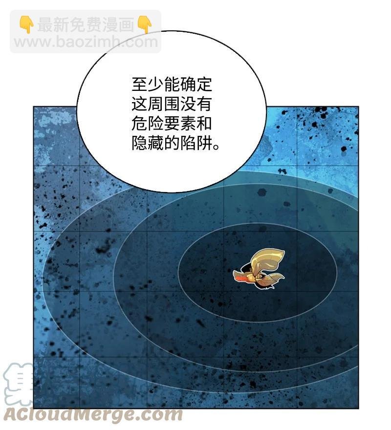 79 神弓