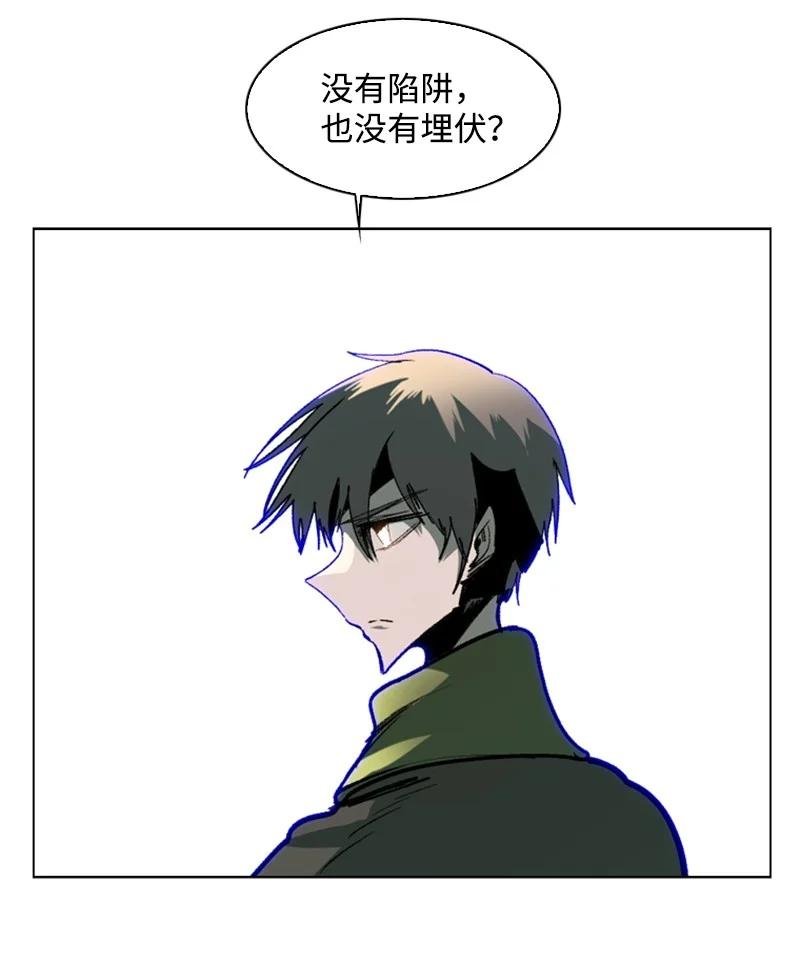79 神弓